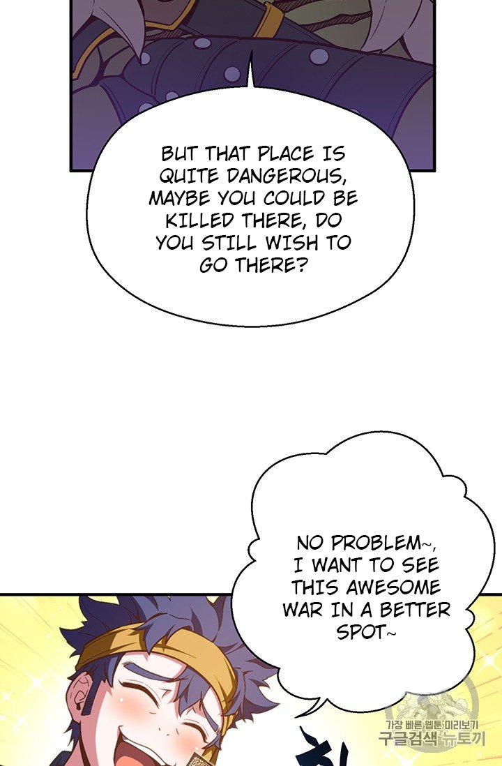 Page 8 of Chapter 148