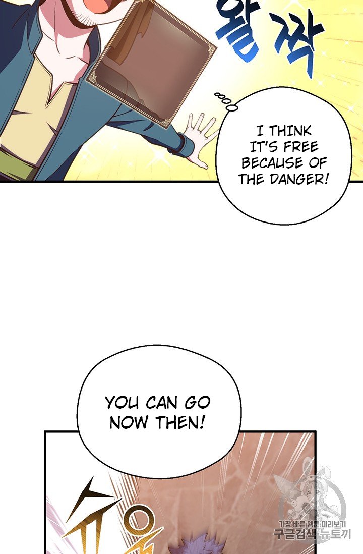 Page 9 of Chapter 148