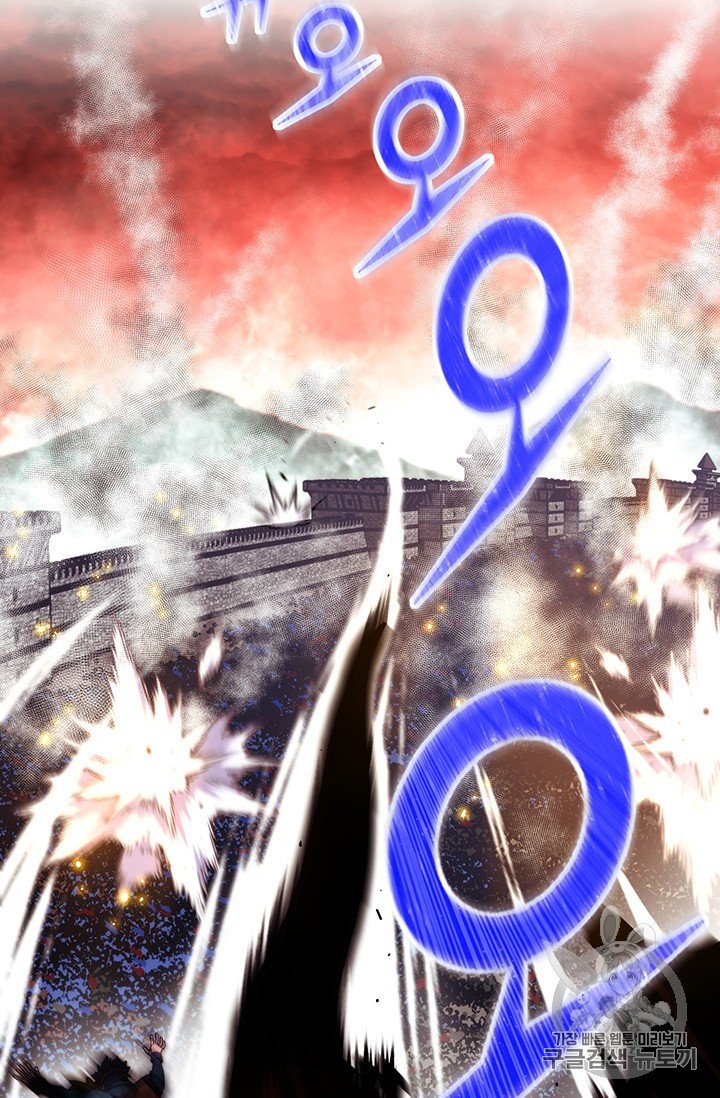 Page 12 of Chapter 148