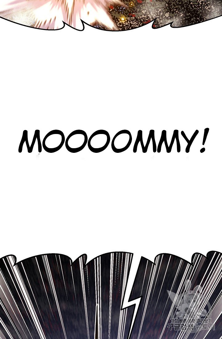Page 14 of Chapter 148