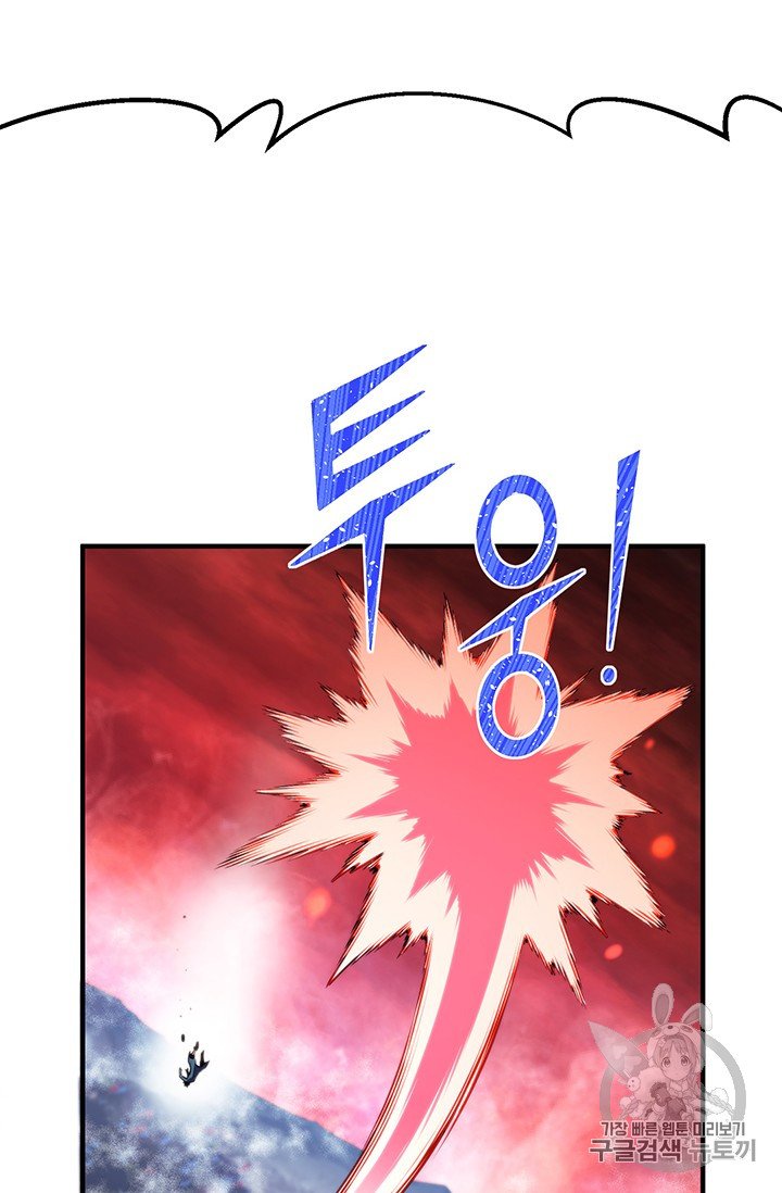 Page 17 of Chapter 148