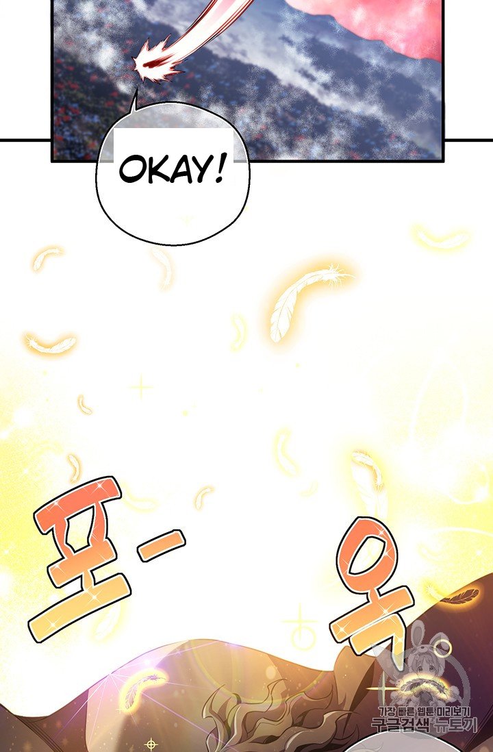 Page 18 of Chapter 148