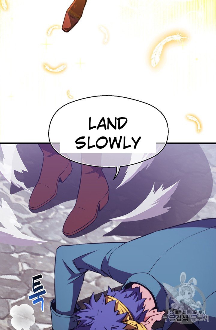 Page 20 of Chapter 148