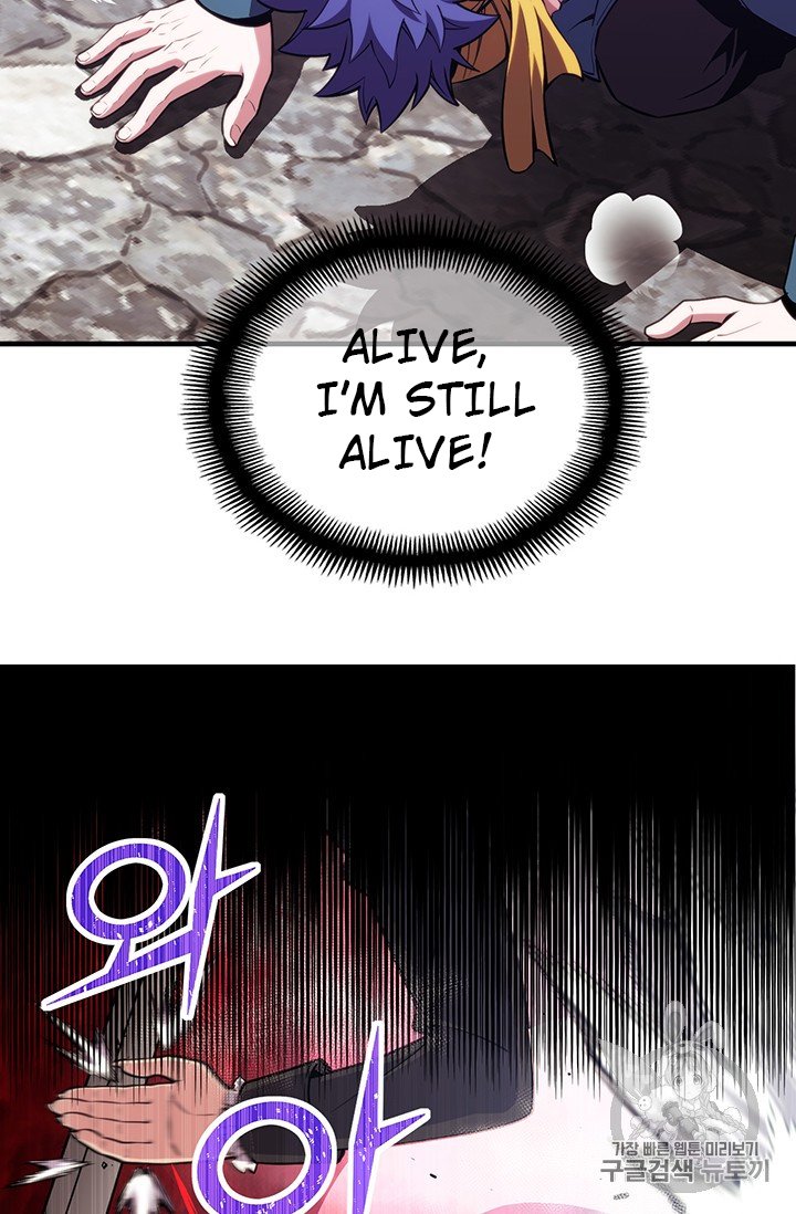 Page 21 of Chapter 148