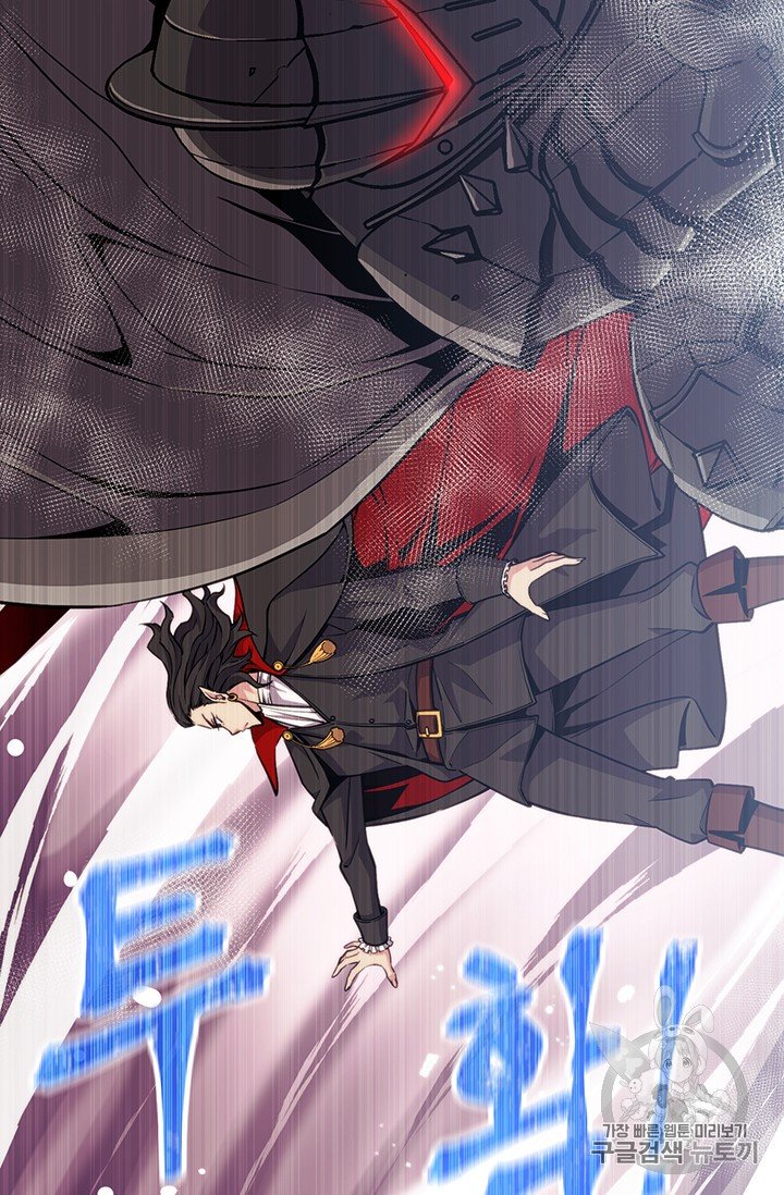 Page 23 of Chapter 148