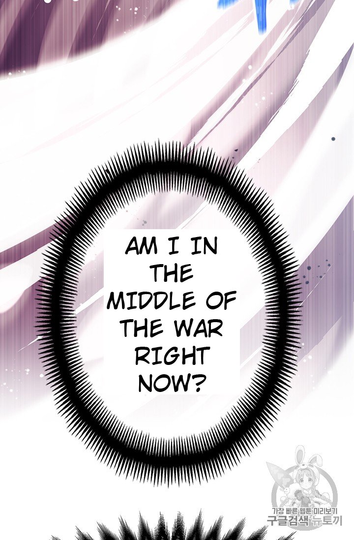 Page 24 of Chapter 148