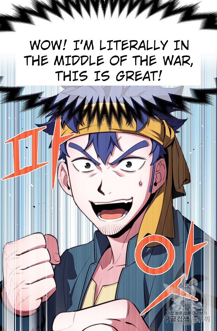 Page 25 of Chapter 148