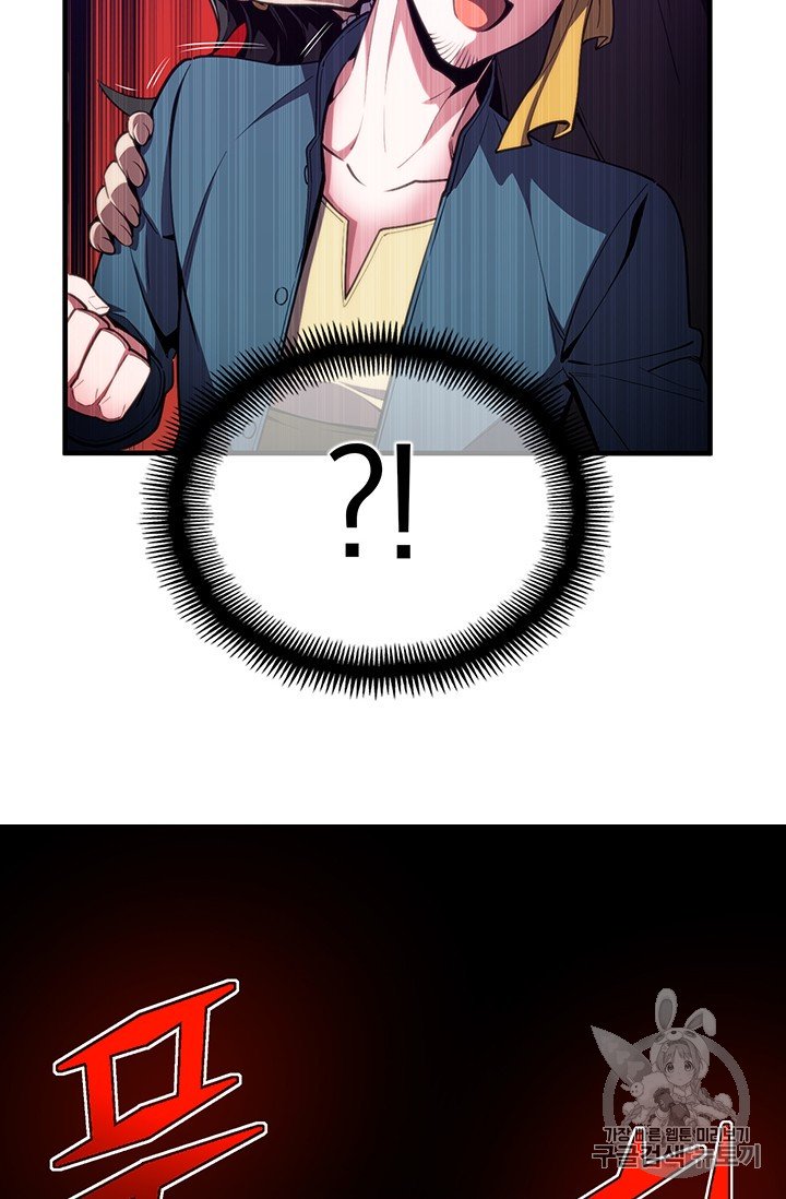 Page 29 of Chapter 148