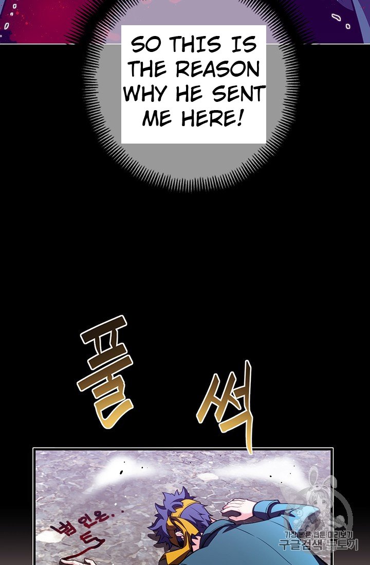 Page 31 of Chapter 148