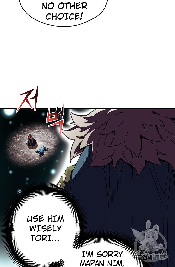Page 33 of Chapter 148