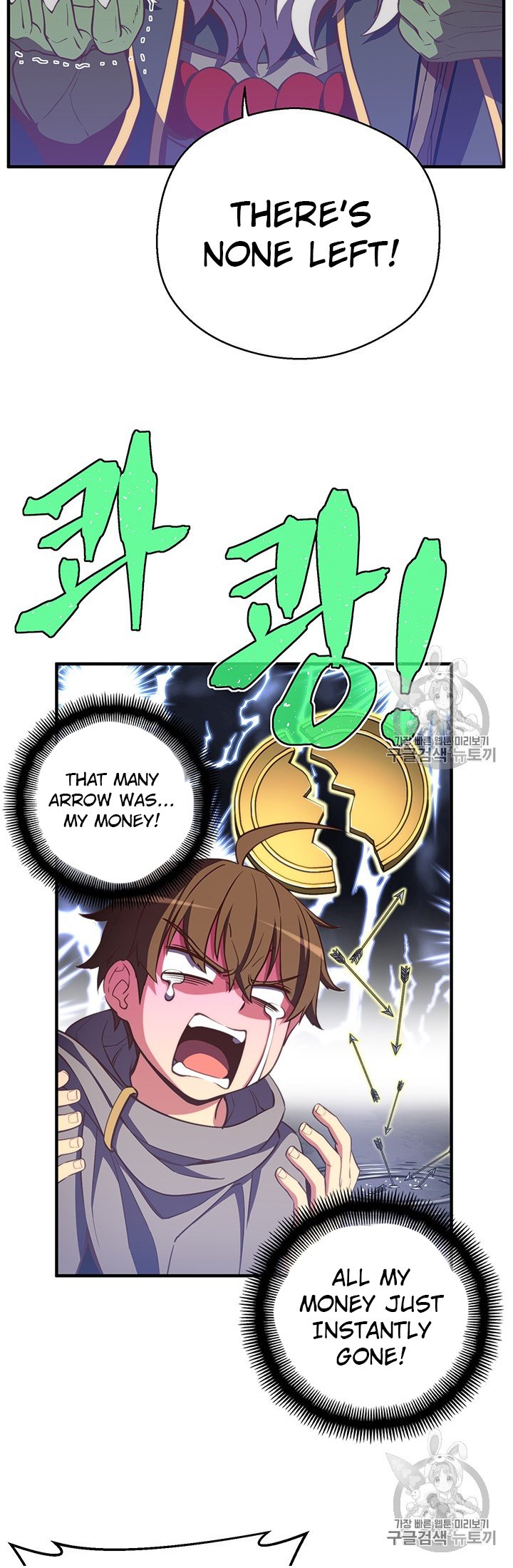 Page 36 of Chapter 148
