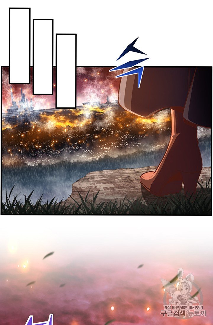 Page 41 of Chapter 148