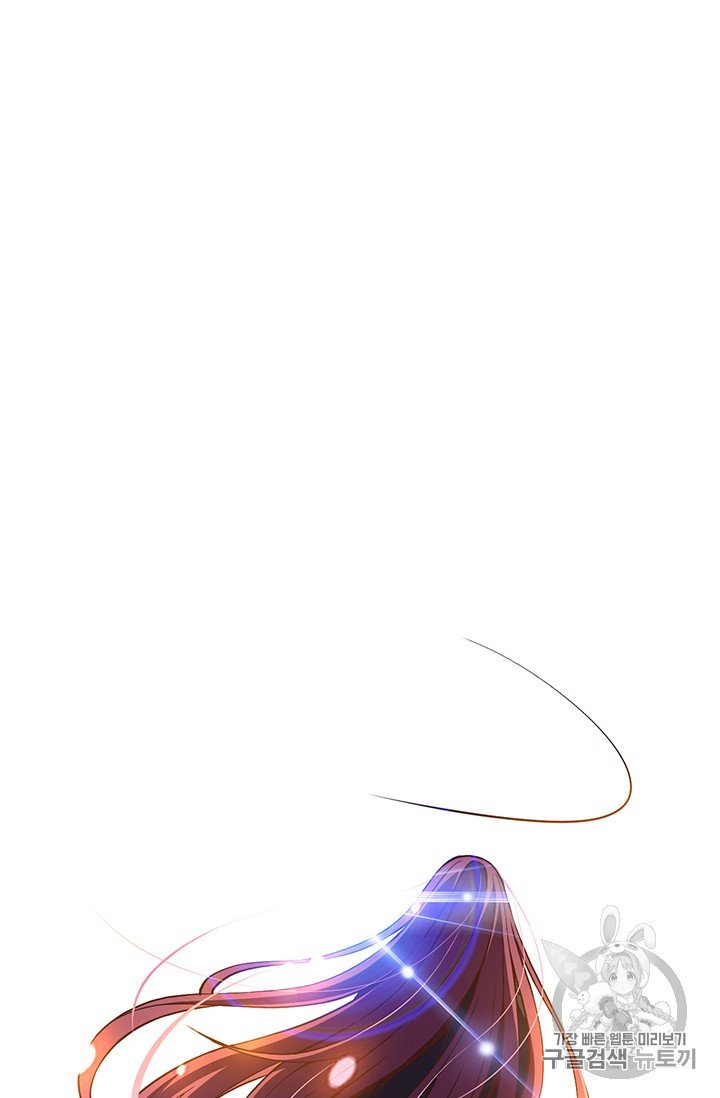 Page 50 of Chapter 148