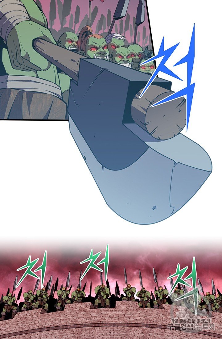 Page 56 of Chapter 148