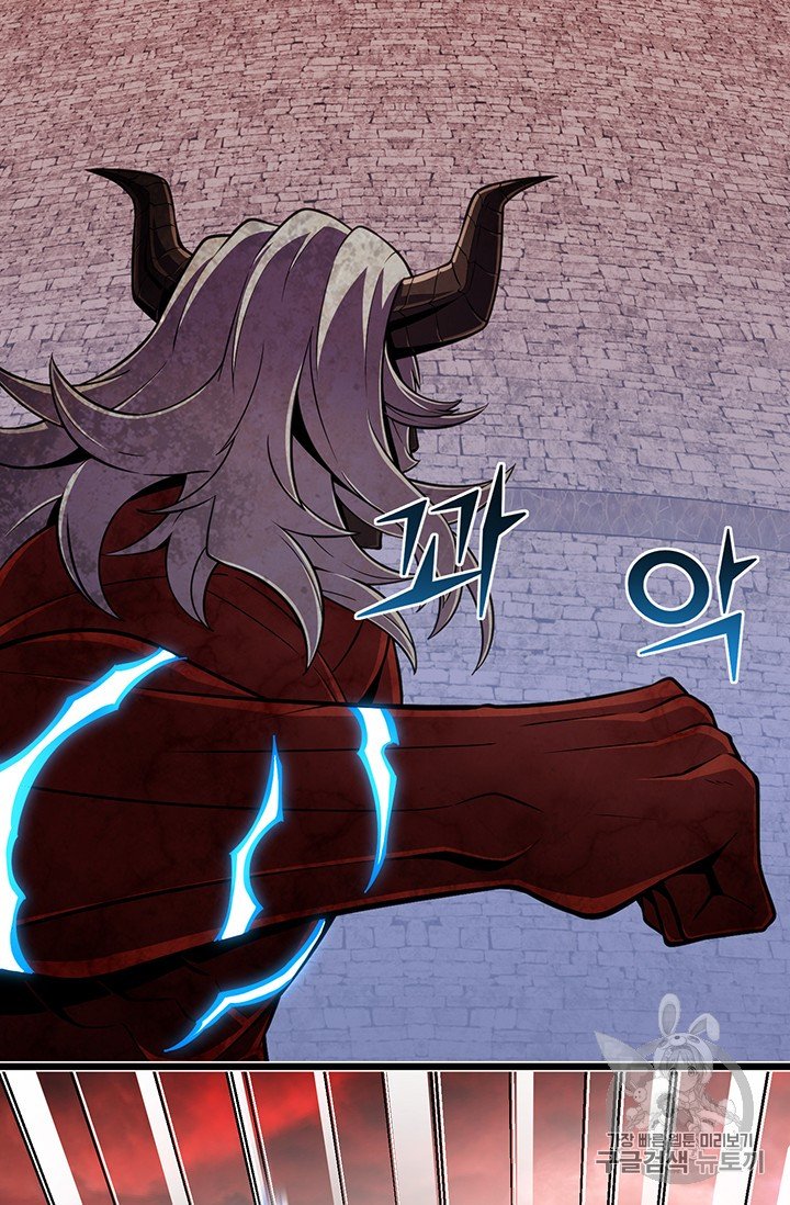 Page 57 of Chapter 148