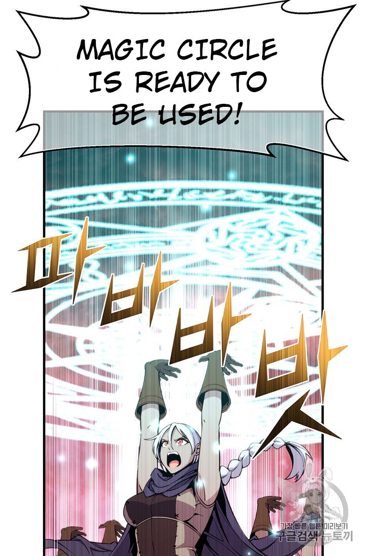 Page 63 of Chapter 148