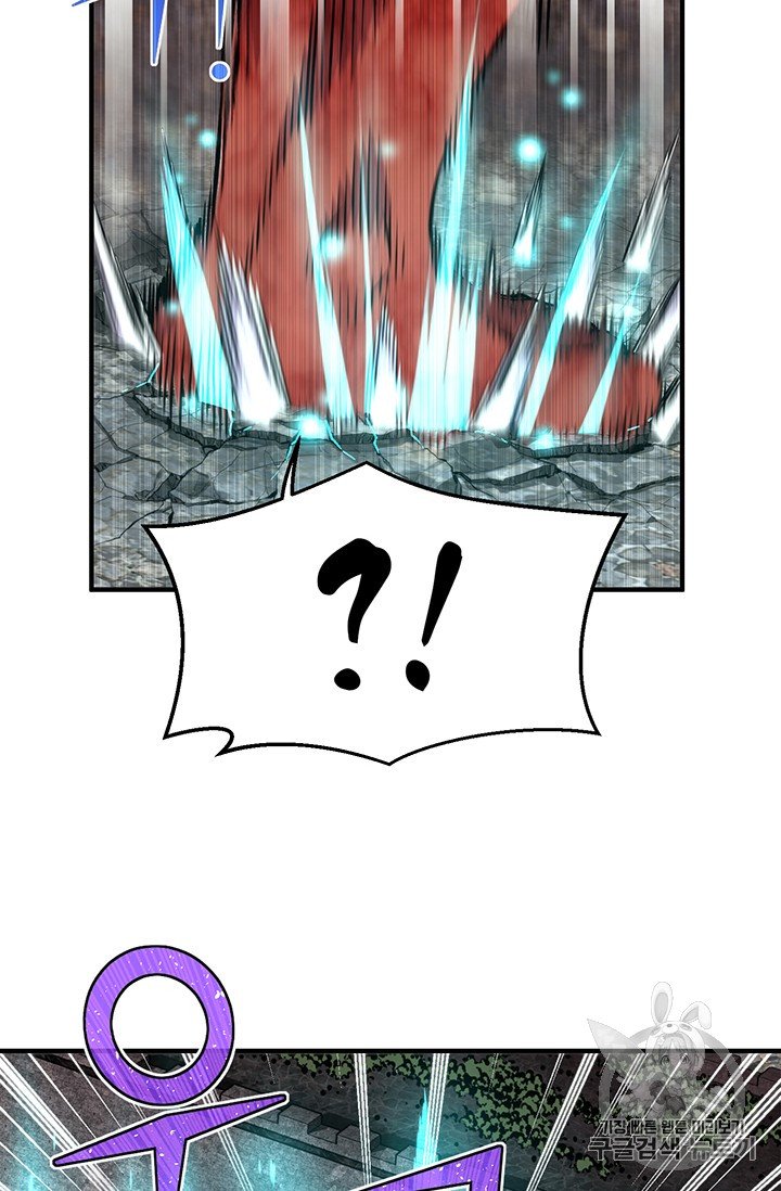 Page 65 of Chapter 148