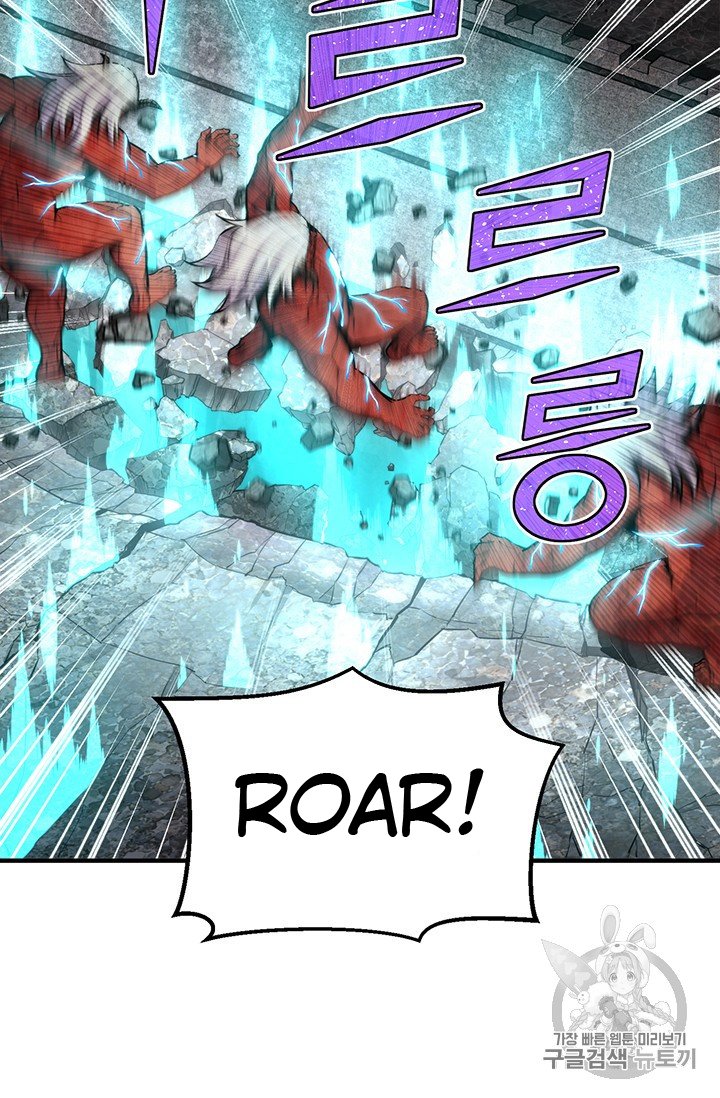 Page 66 of Chapter 148