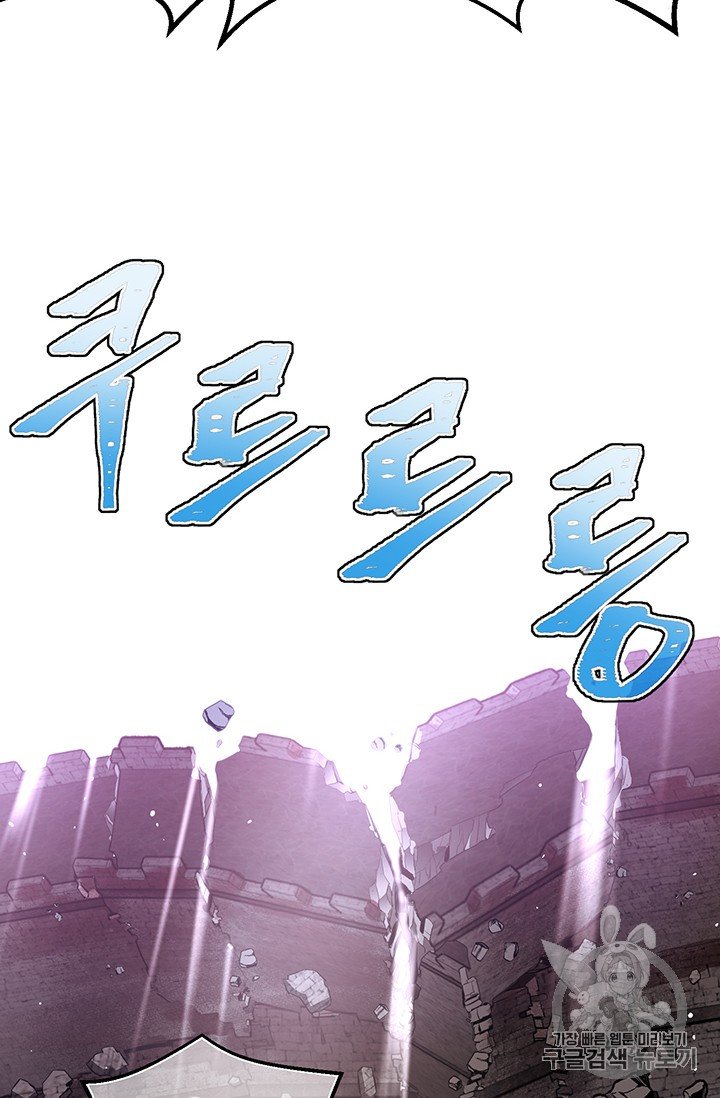Page 70 of Chapter 148