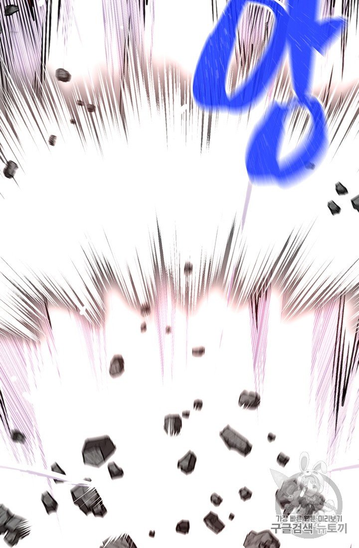 Page 73 of Chapter 148