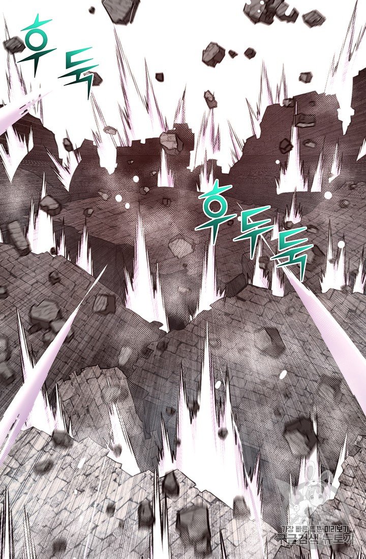 Page 74 of Chapter 148