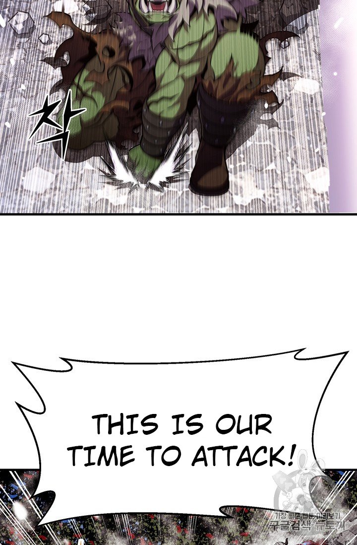 Page 76 of Chapter 148