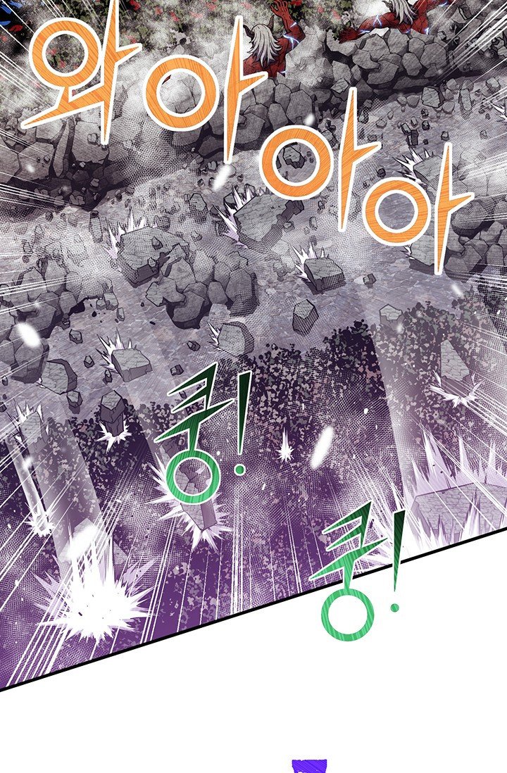 Page 77 of Chapter 148