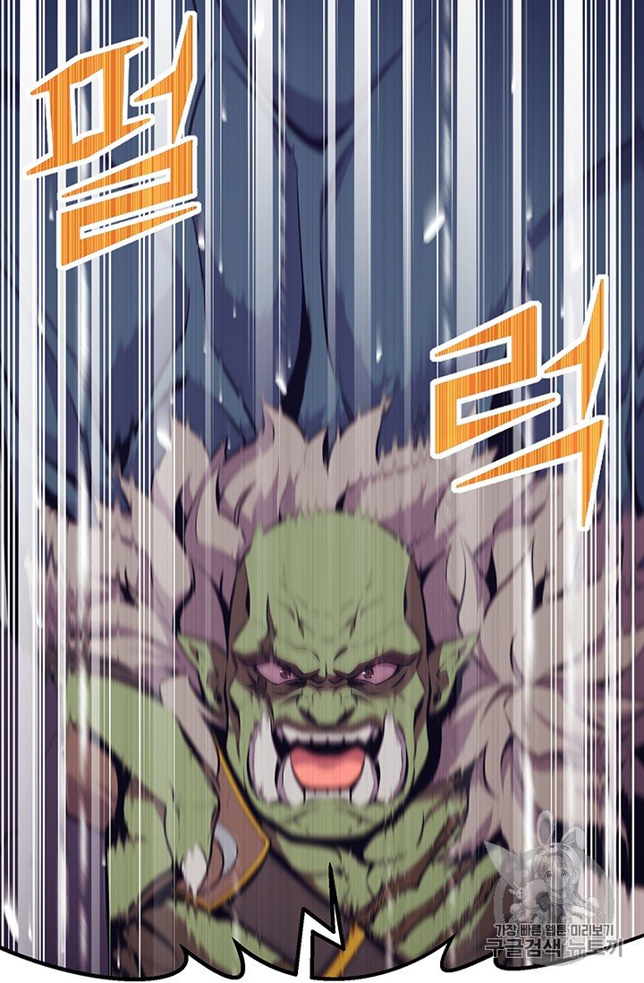 Page 79 of Chapter 148