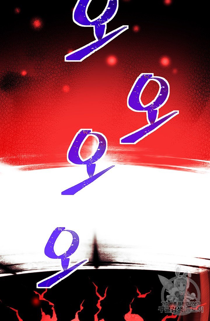 Page 2 of Chapter 149