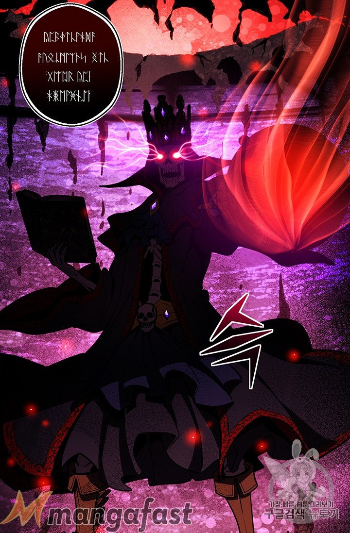 Page 3 of Chapter 149