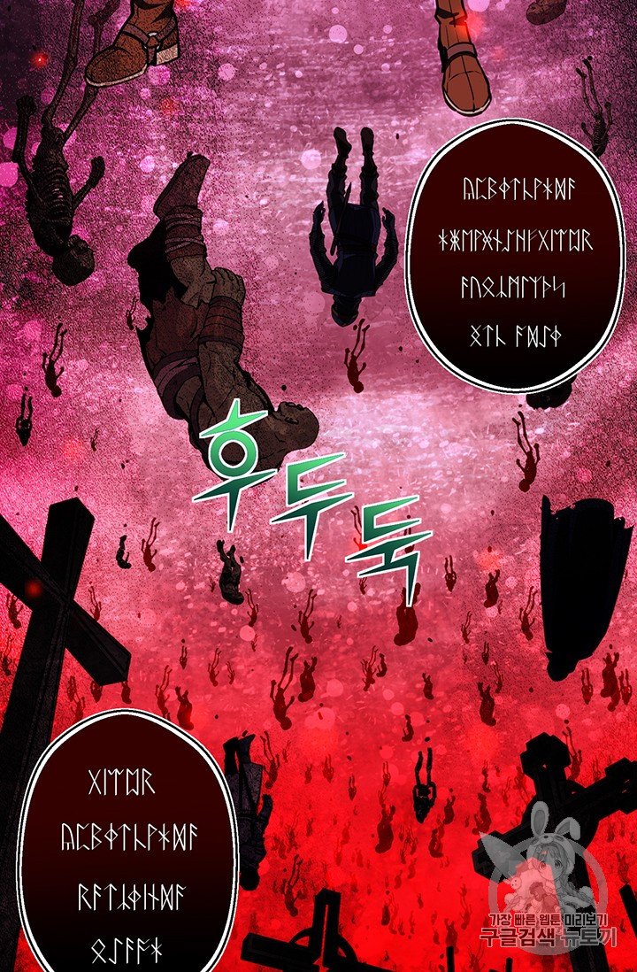 Page 4 of Chapter 149
