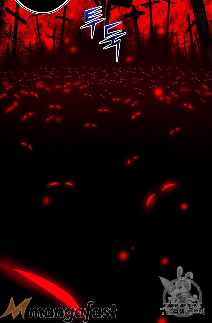 Page 5 of Chapter 149