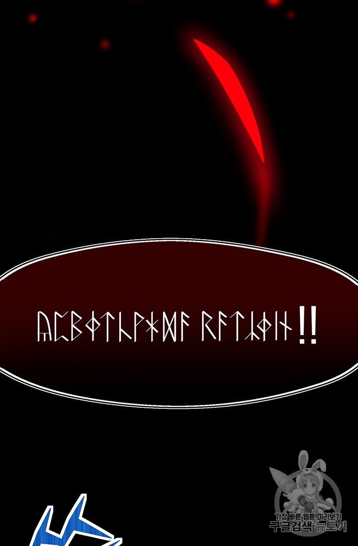 Page 6 of Chapter 149