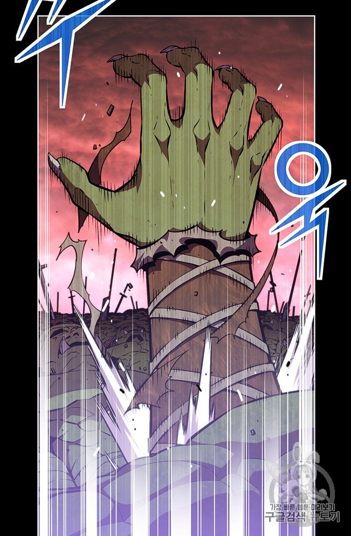Page 7 of Chapter 149