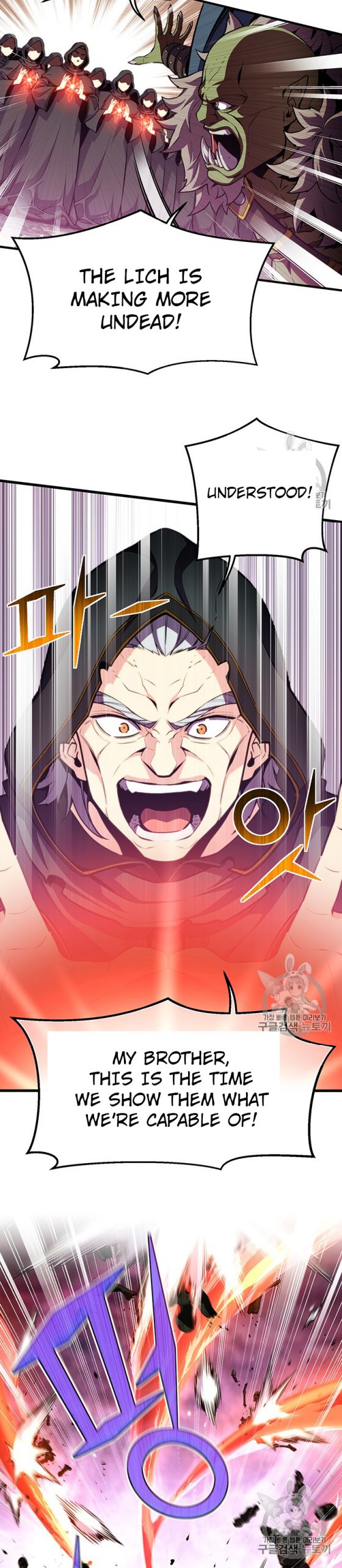 Page 9 of Chapter 149