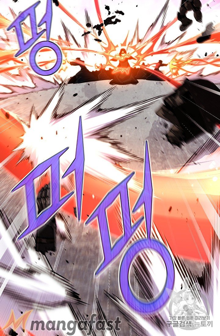 Page 10 of Chapter 149