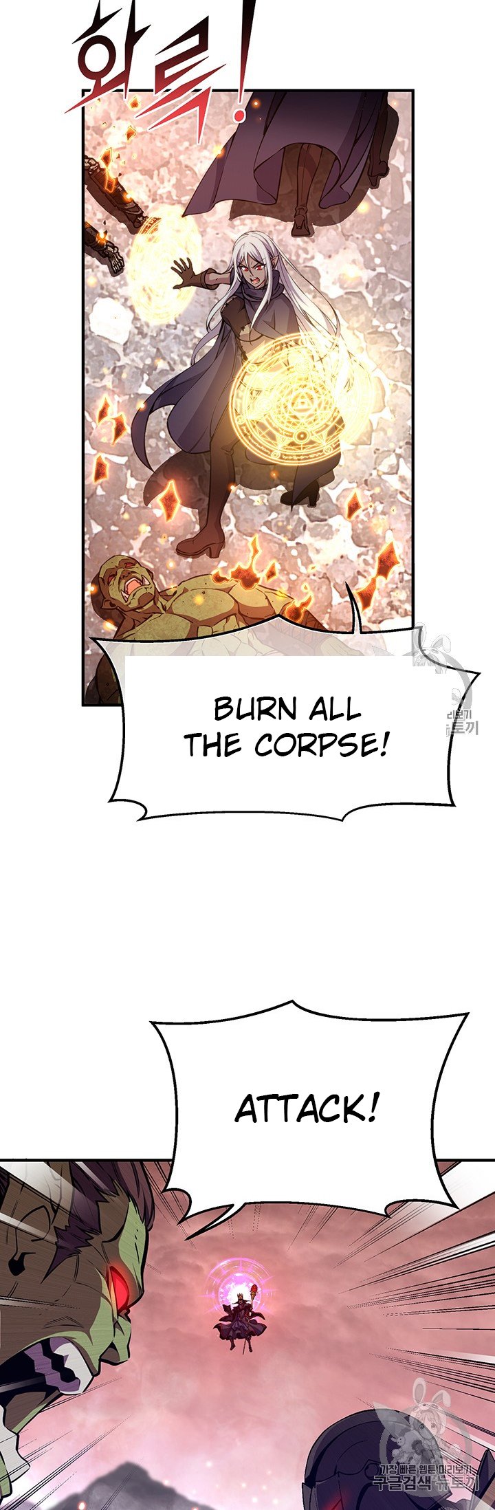 Page 13 of Chapter 149