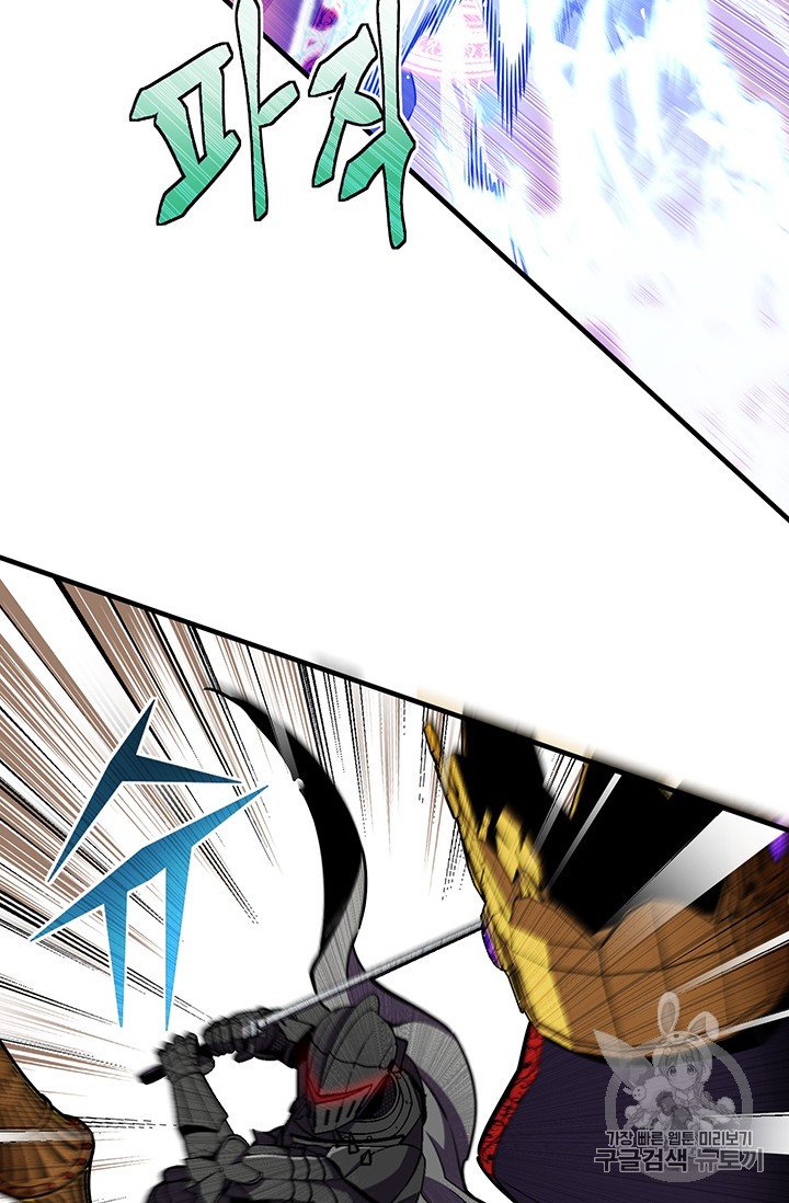 Page 16 of Chapter 149