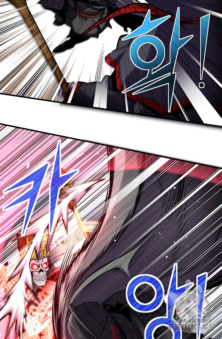 Page 17 of Chapter 149