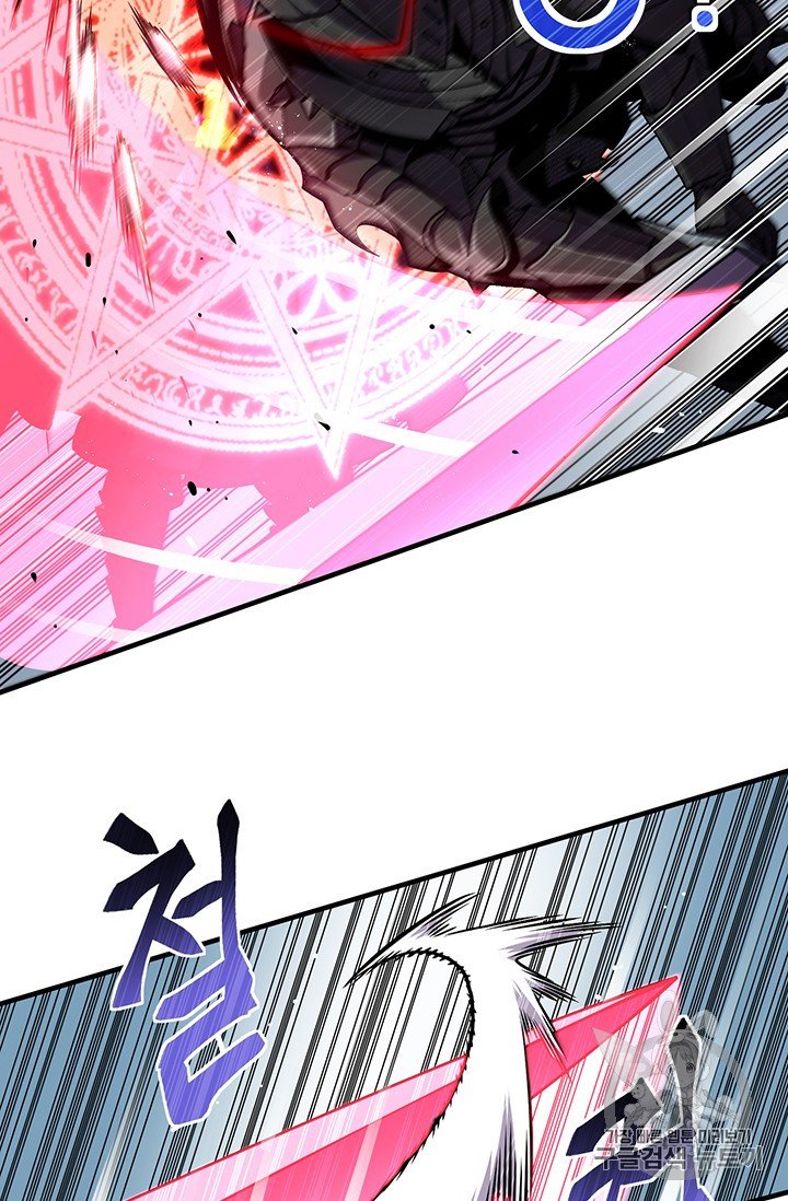 Page 18 of Chapter 149