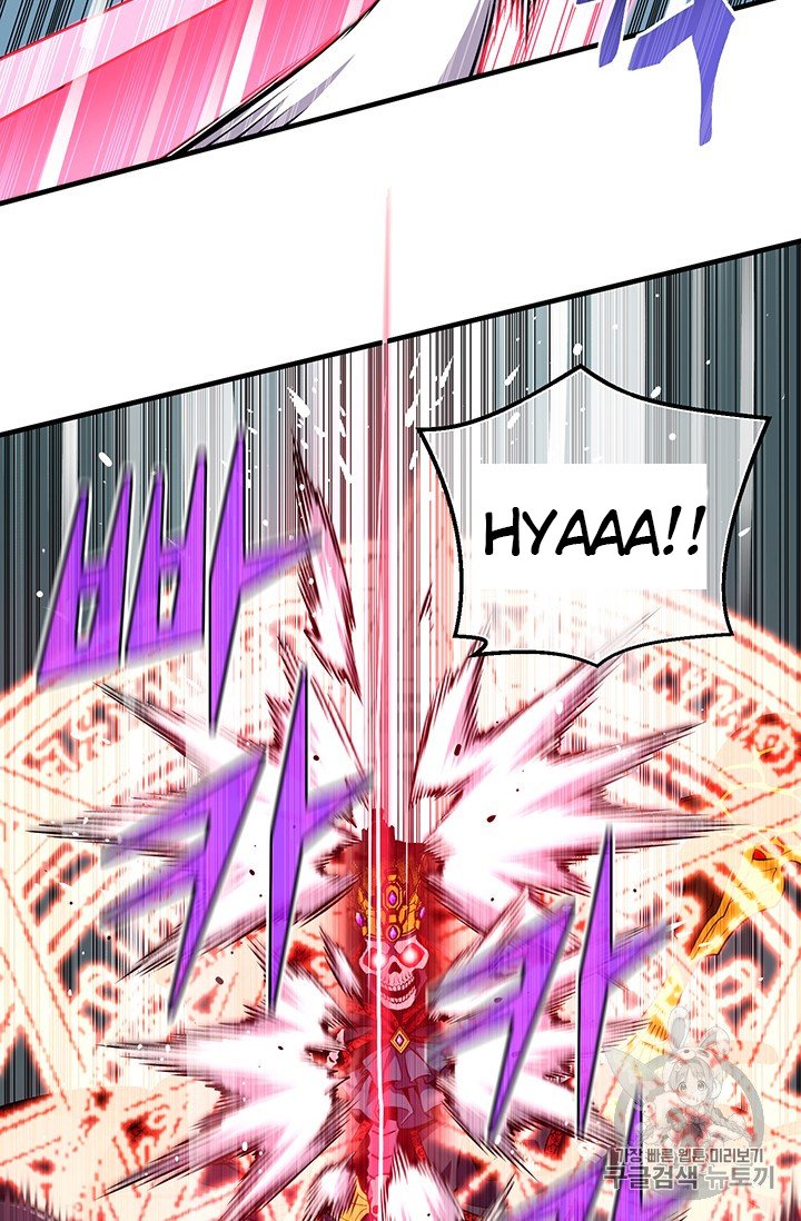 Page 19 of Chapter 149