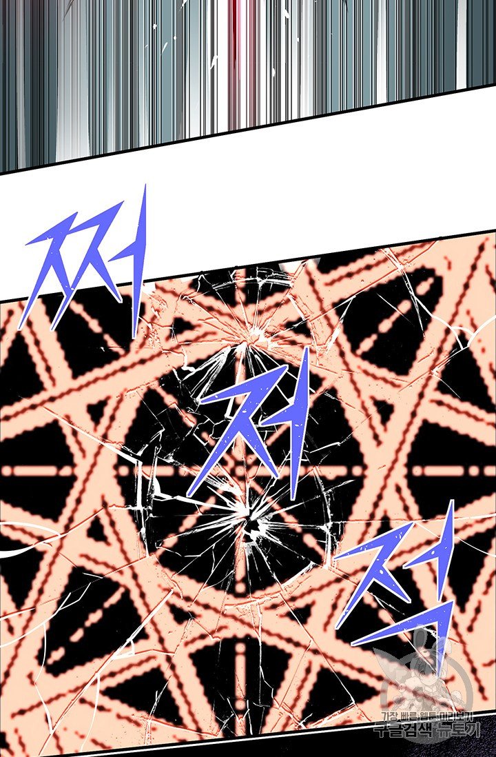 Page 21 of Chapter 149