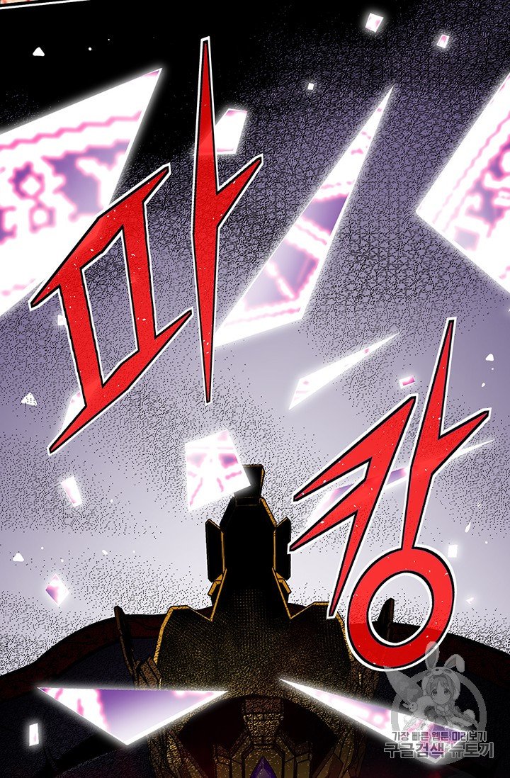Page 22 of Chapter 149