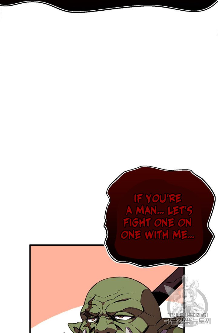 Page 24 of Chapter 149