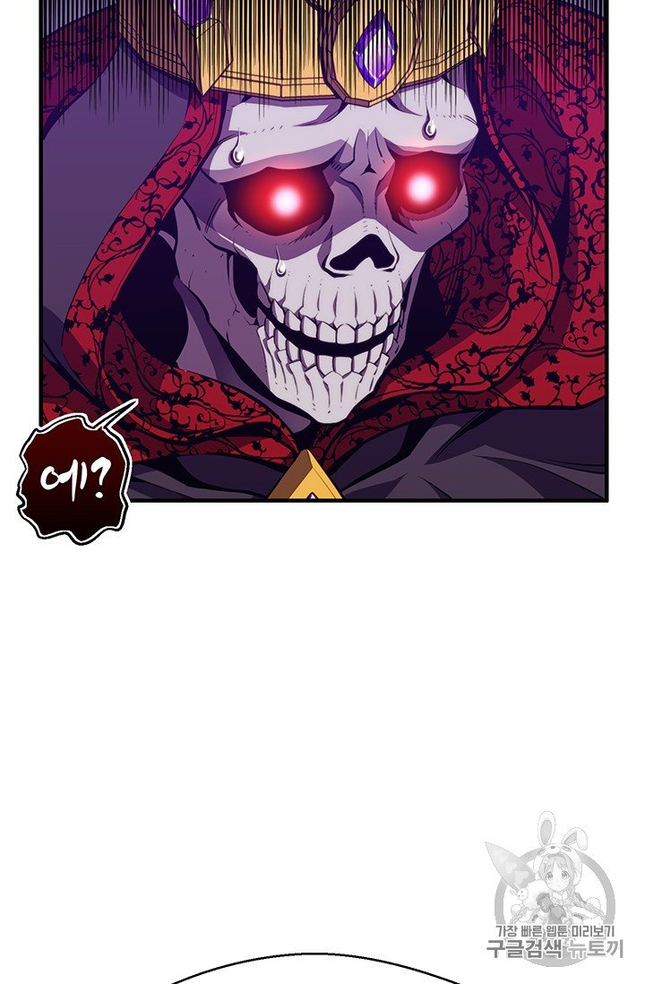 Page 26 of Chapter 149