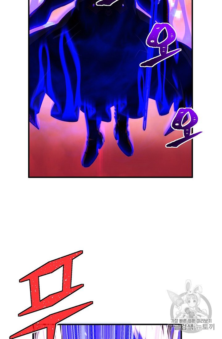 Page 30 of Chapter 149