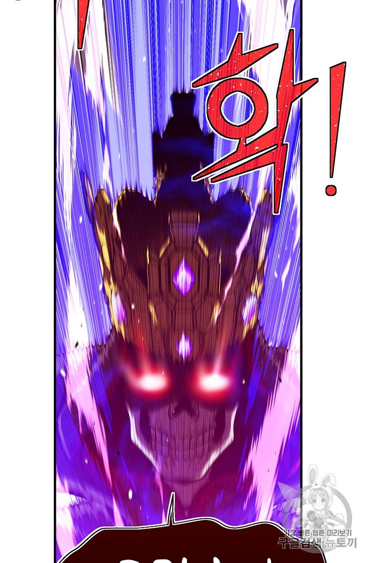 Page 31 of Chapter 149