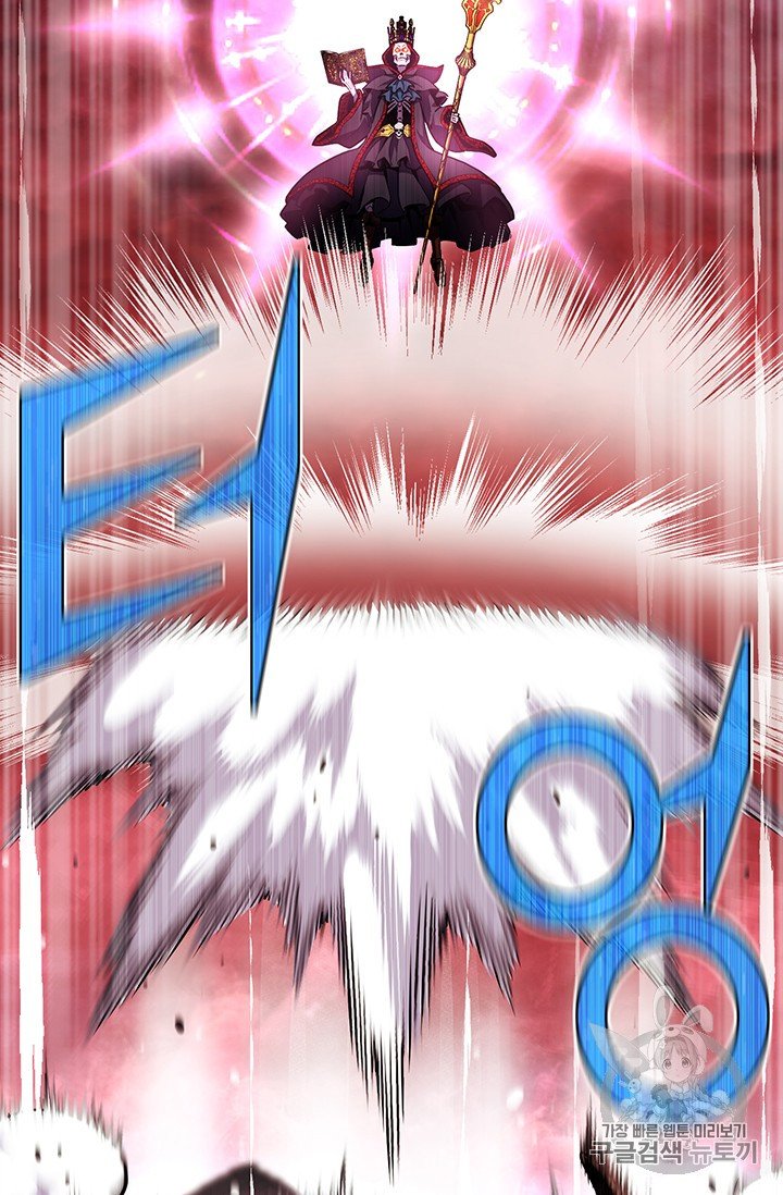 Page 33 of Chapter 149