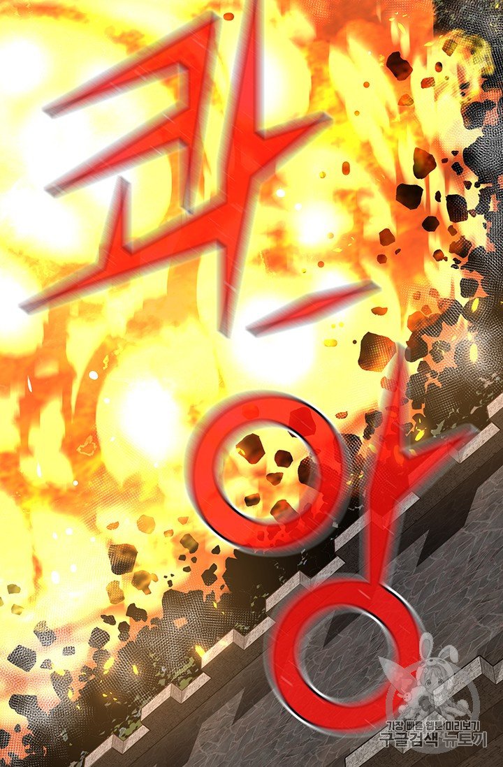 Page 39 of Chapter 149
