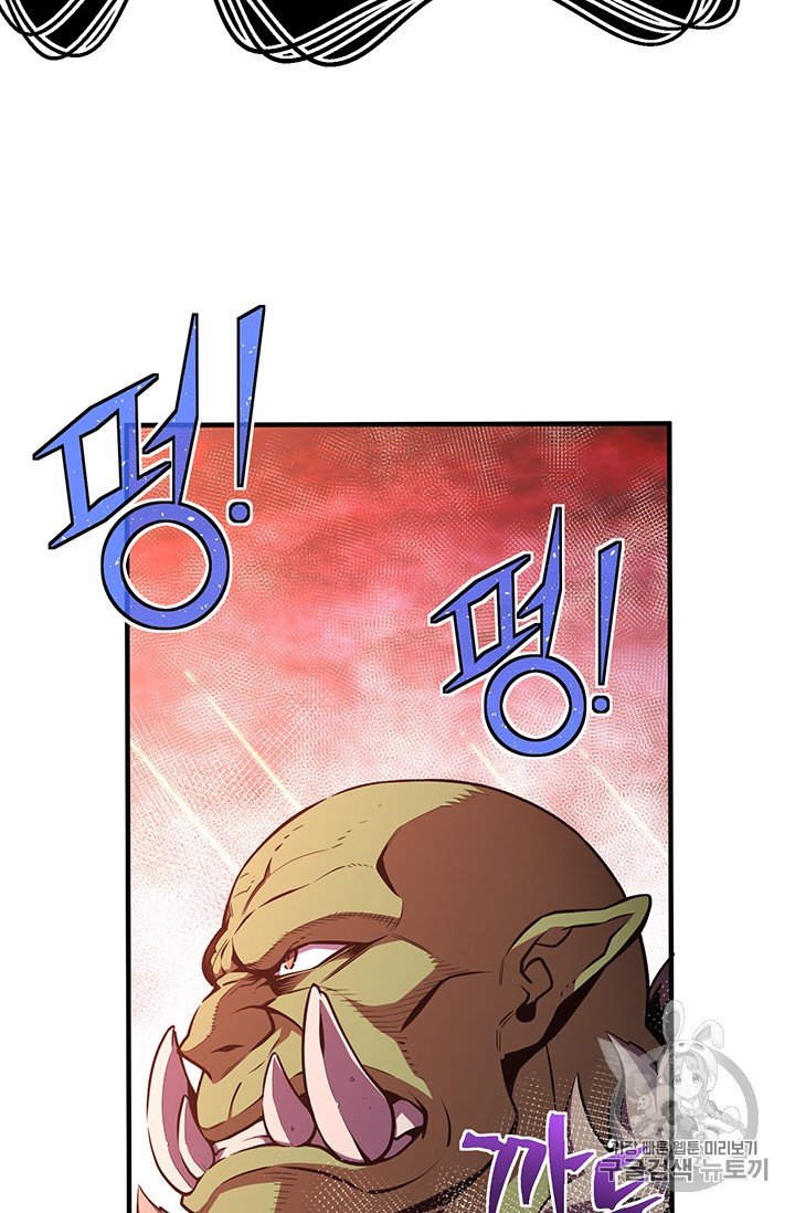 Page 41 of Chapter 149